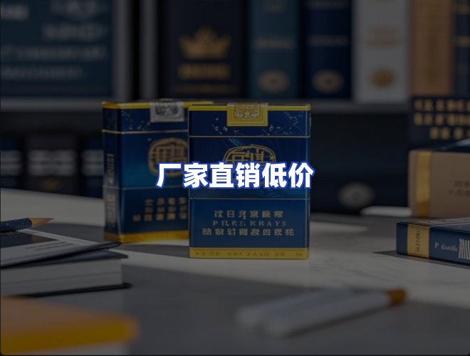 服务优势